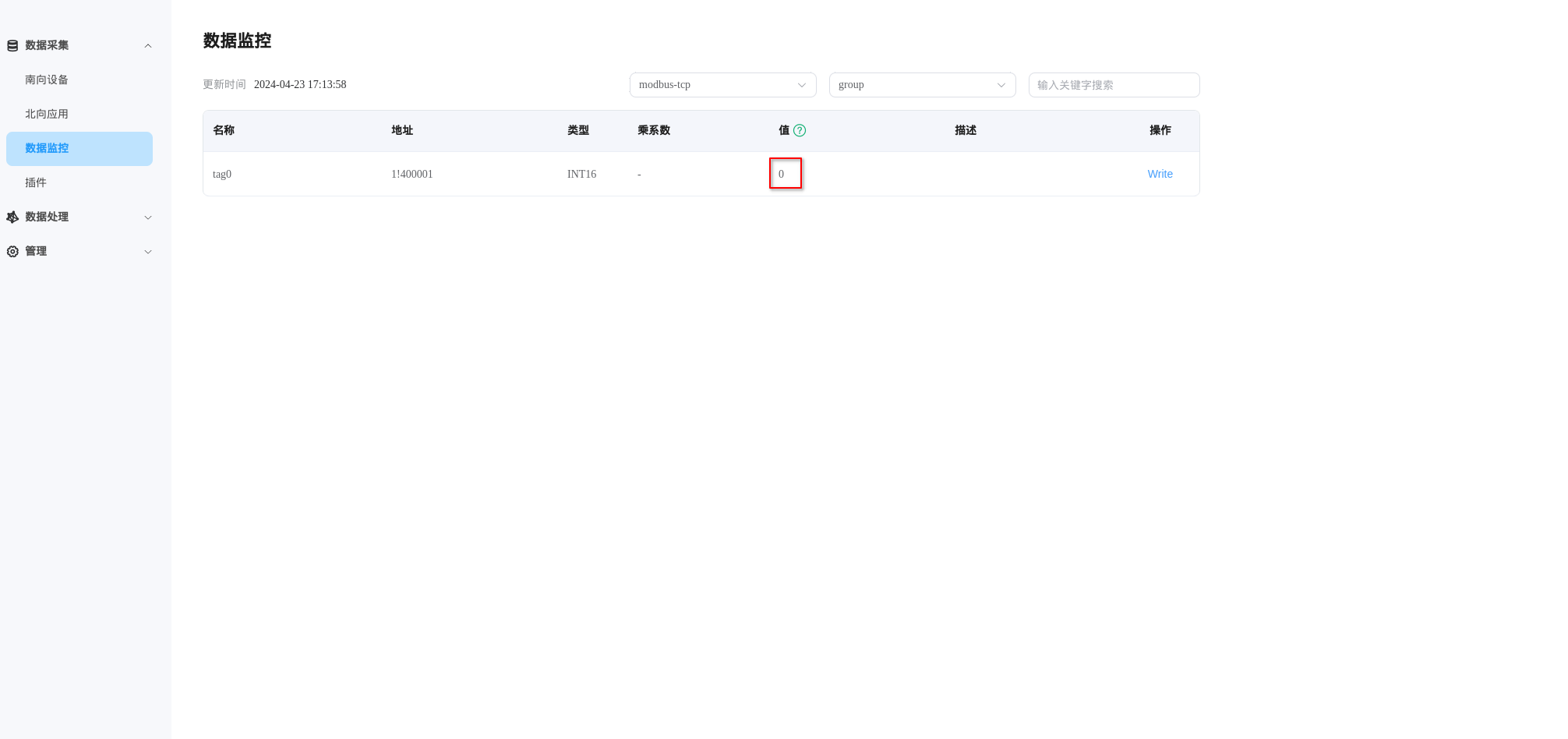 Neuron dashboard data monitoring tab