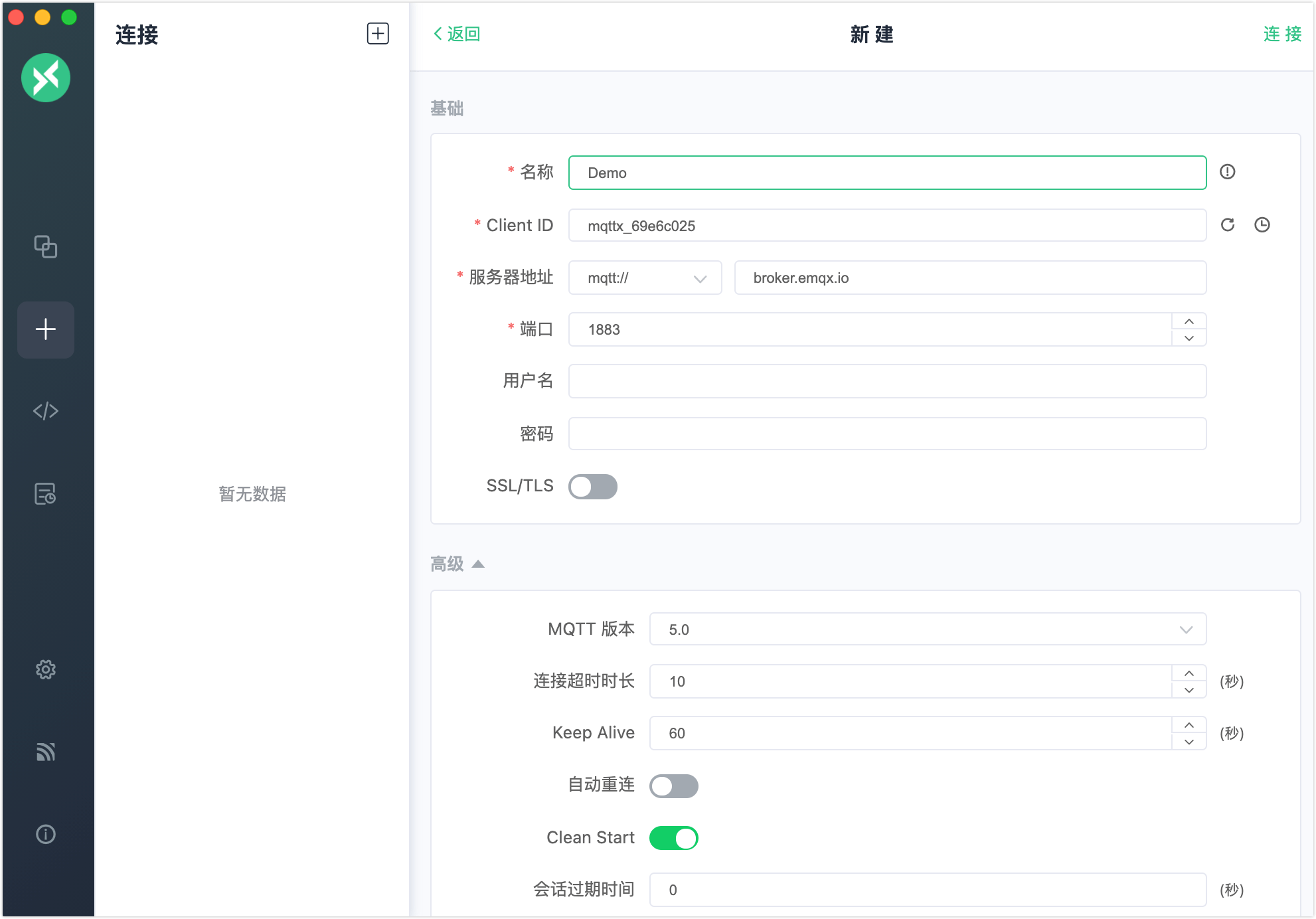 new-connection-general