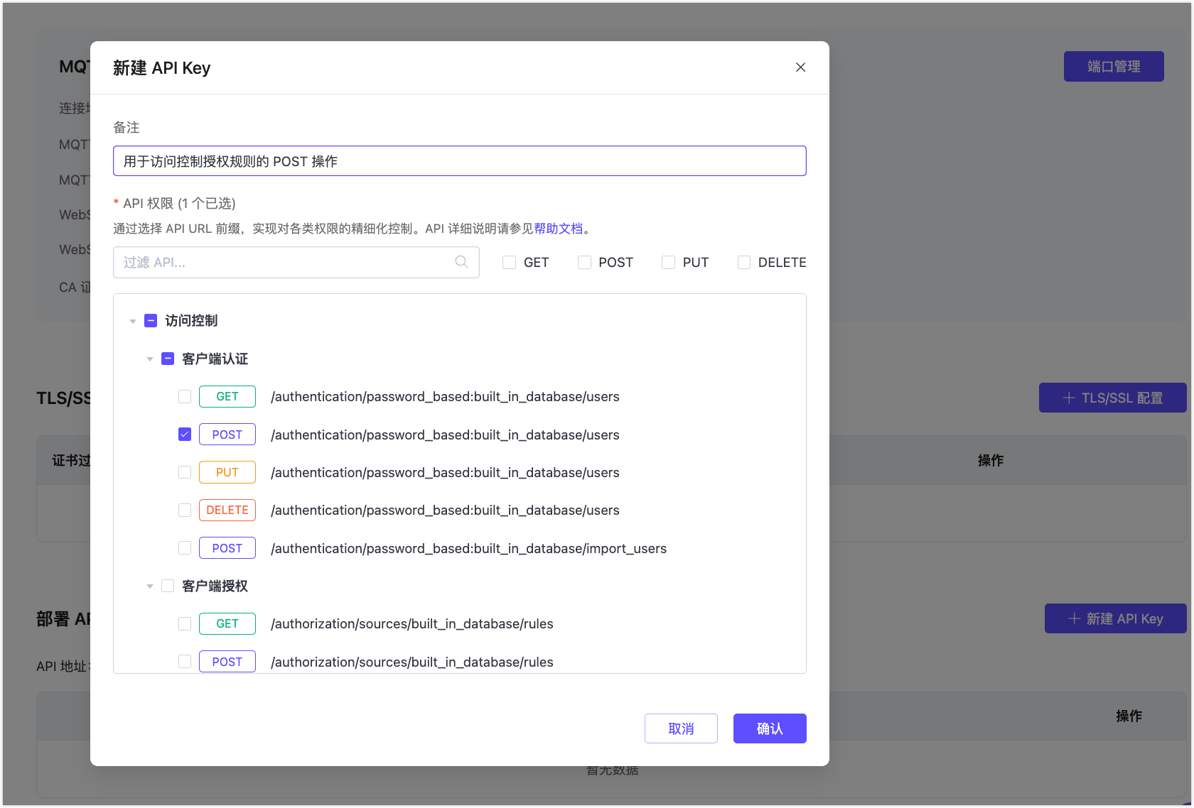 new_api_key_dedicatedv5
