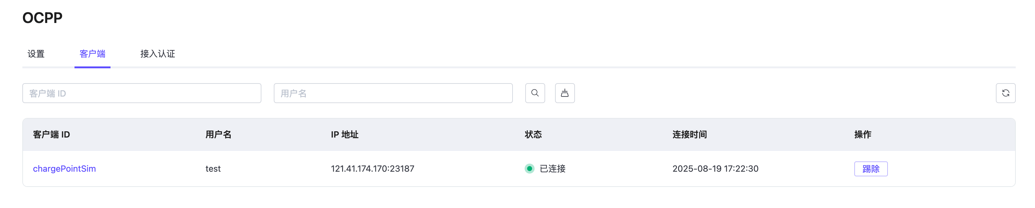 ocpp_client