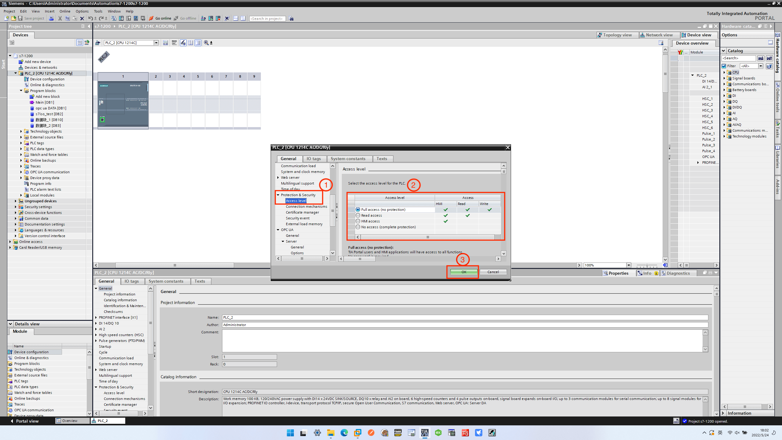 plc-permission-control