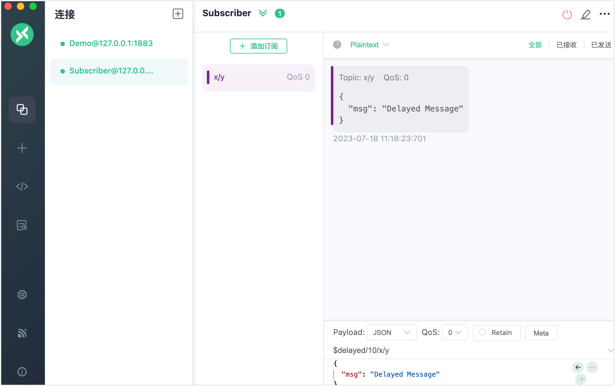 receive-delayed-message