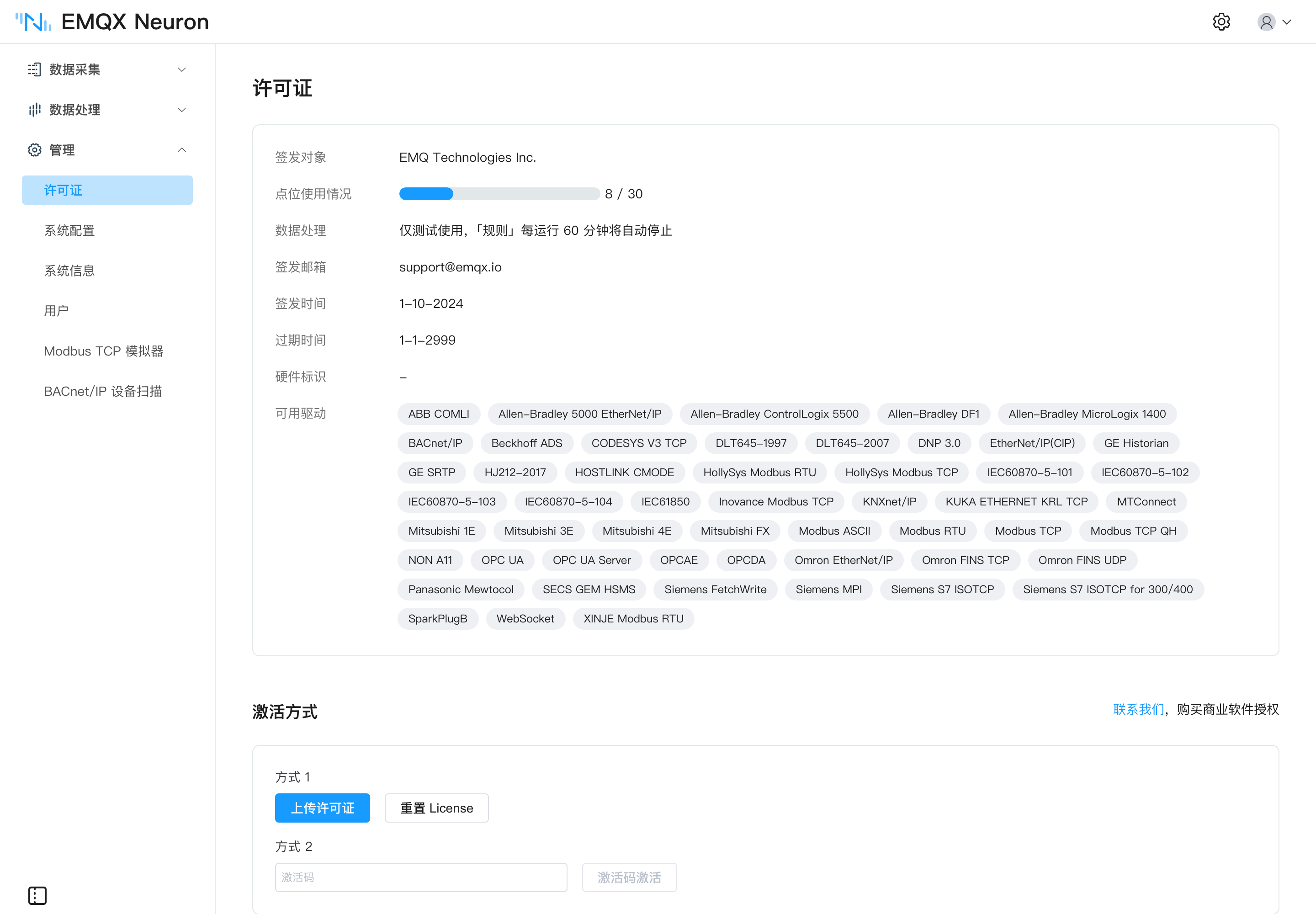 register-license