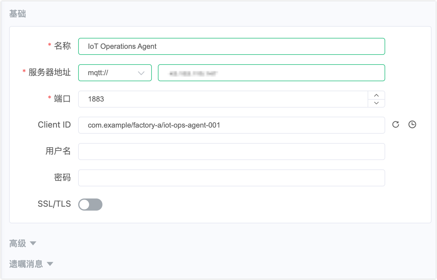 register_agent_mqttx_connection