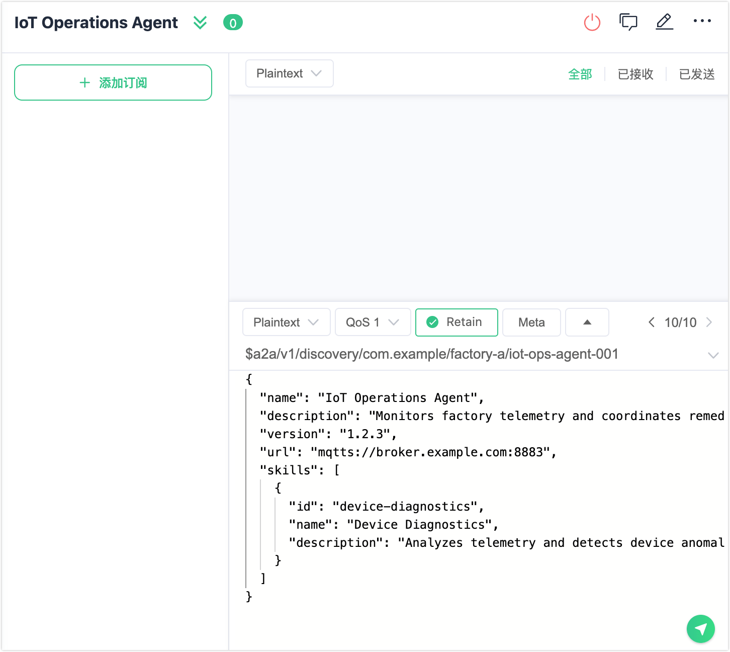 register_agent_mqttx_send