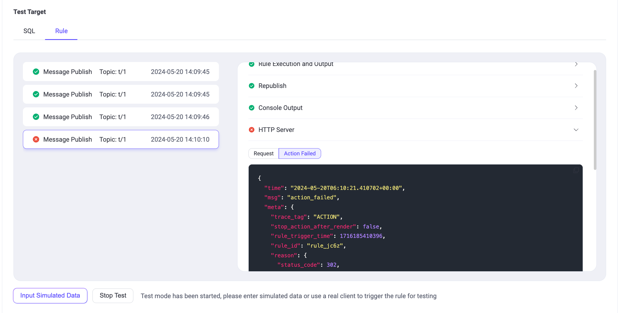ルールテスト結果