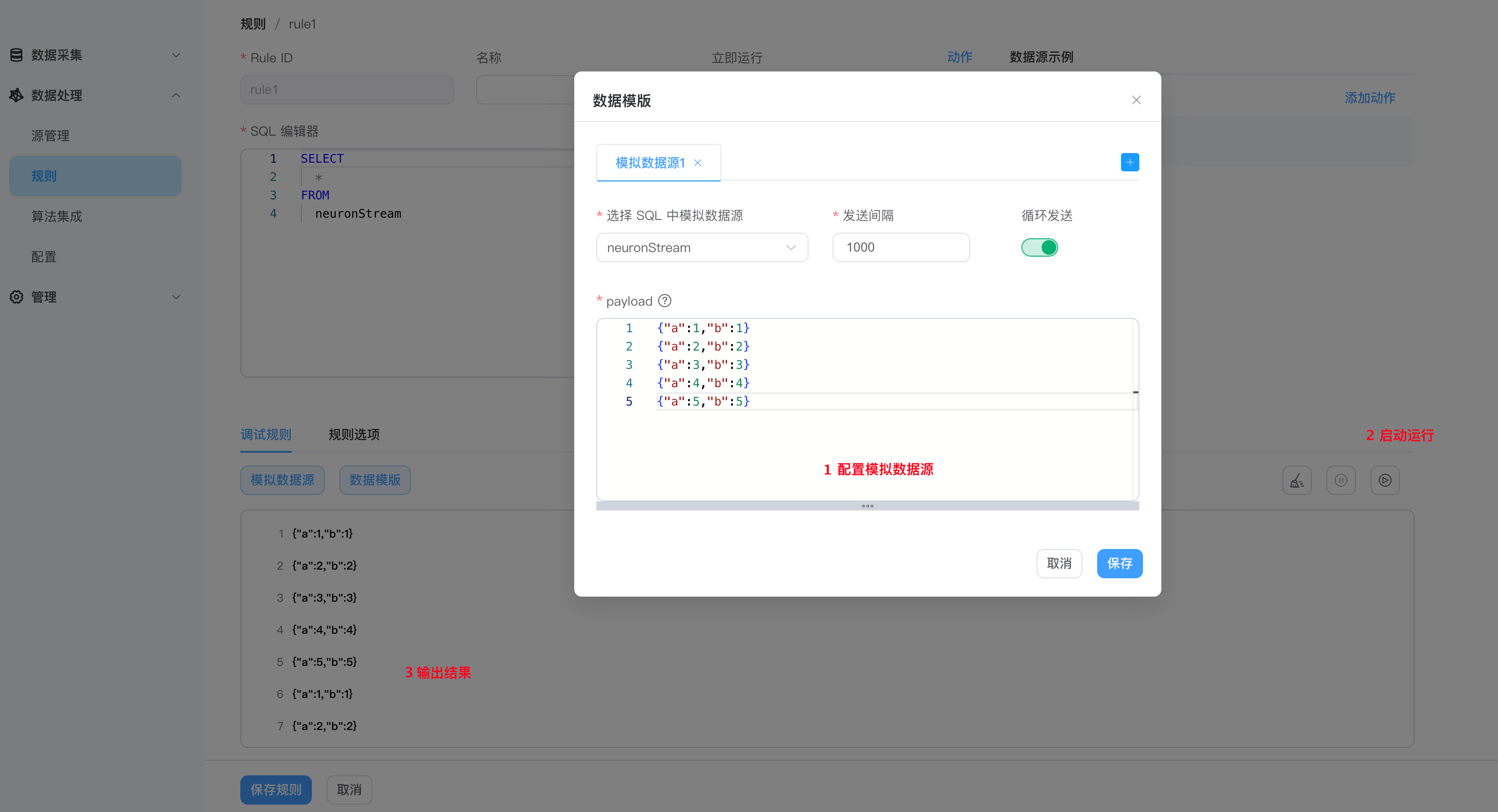 create_rule_ruletest