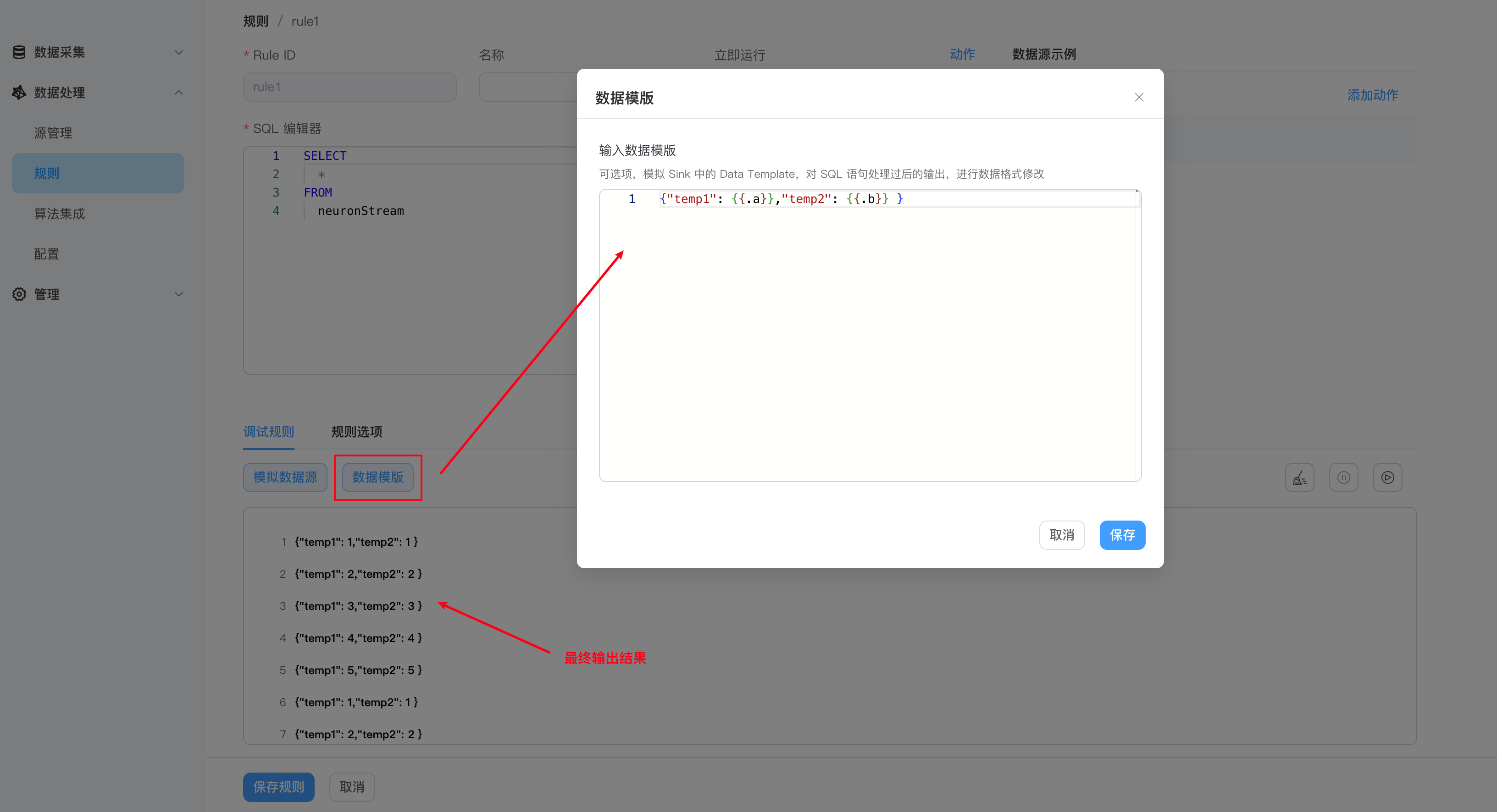 create_rule_ruletest