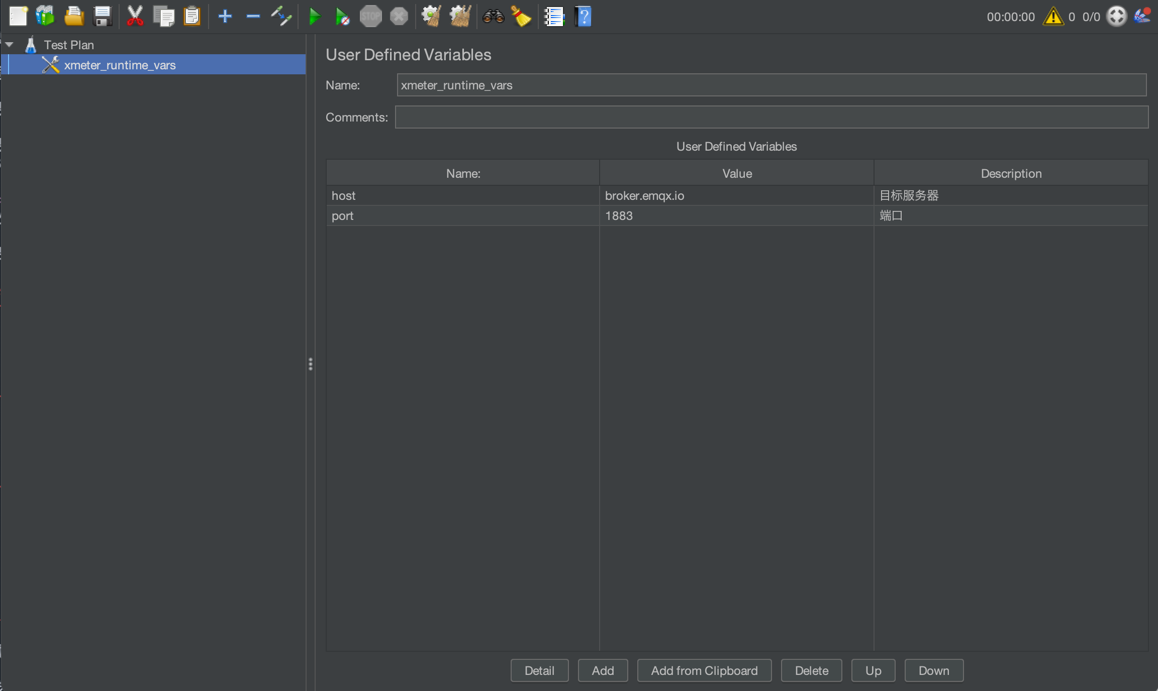 runtime-vars-jmeter