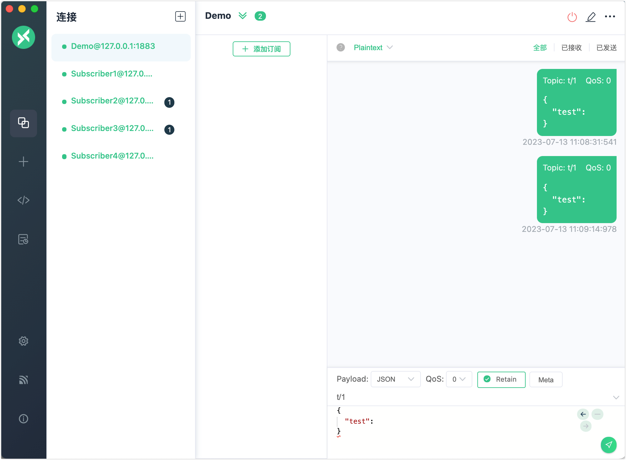 shared-subscription-2