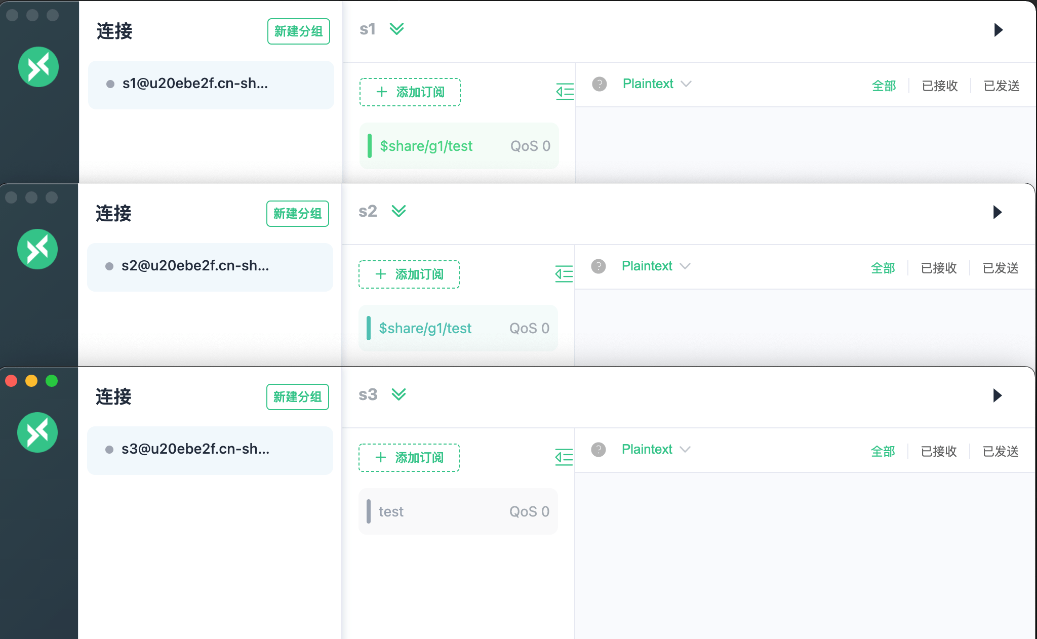 shared_subscription_1