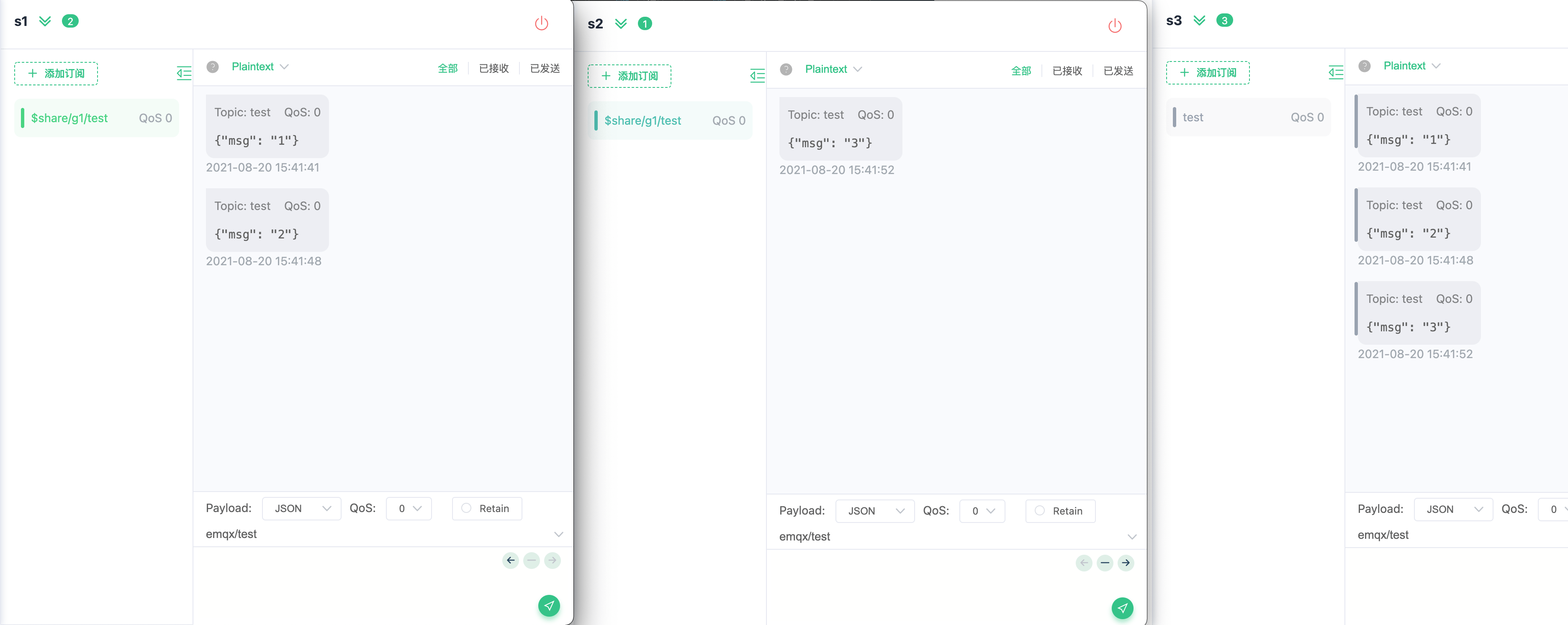 shared_subscription_3