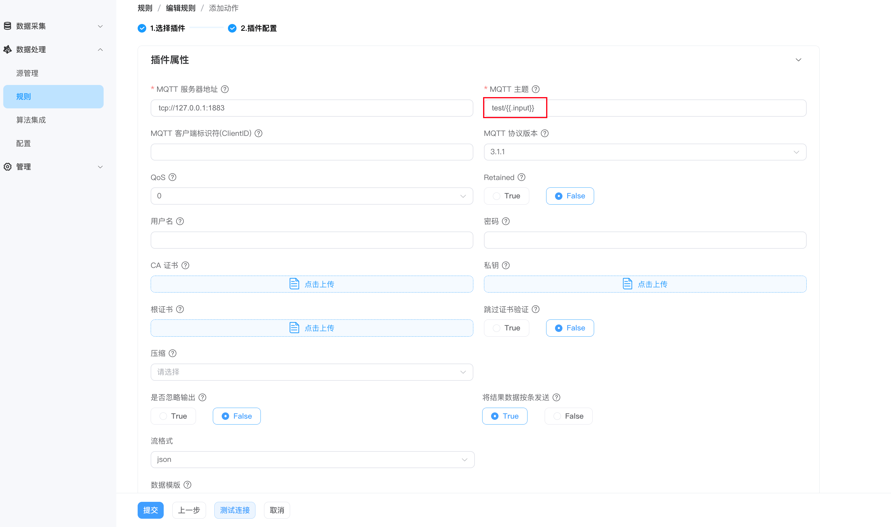 sink_mqtt_dynamic_topic