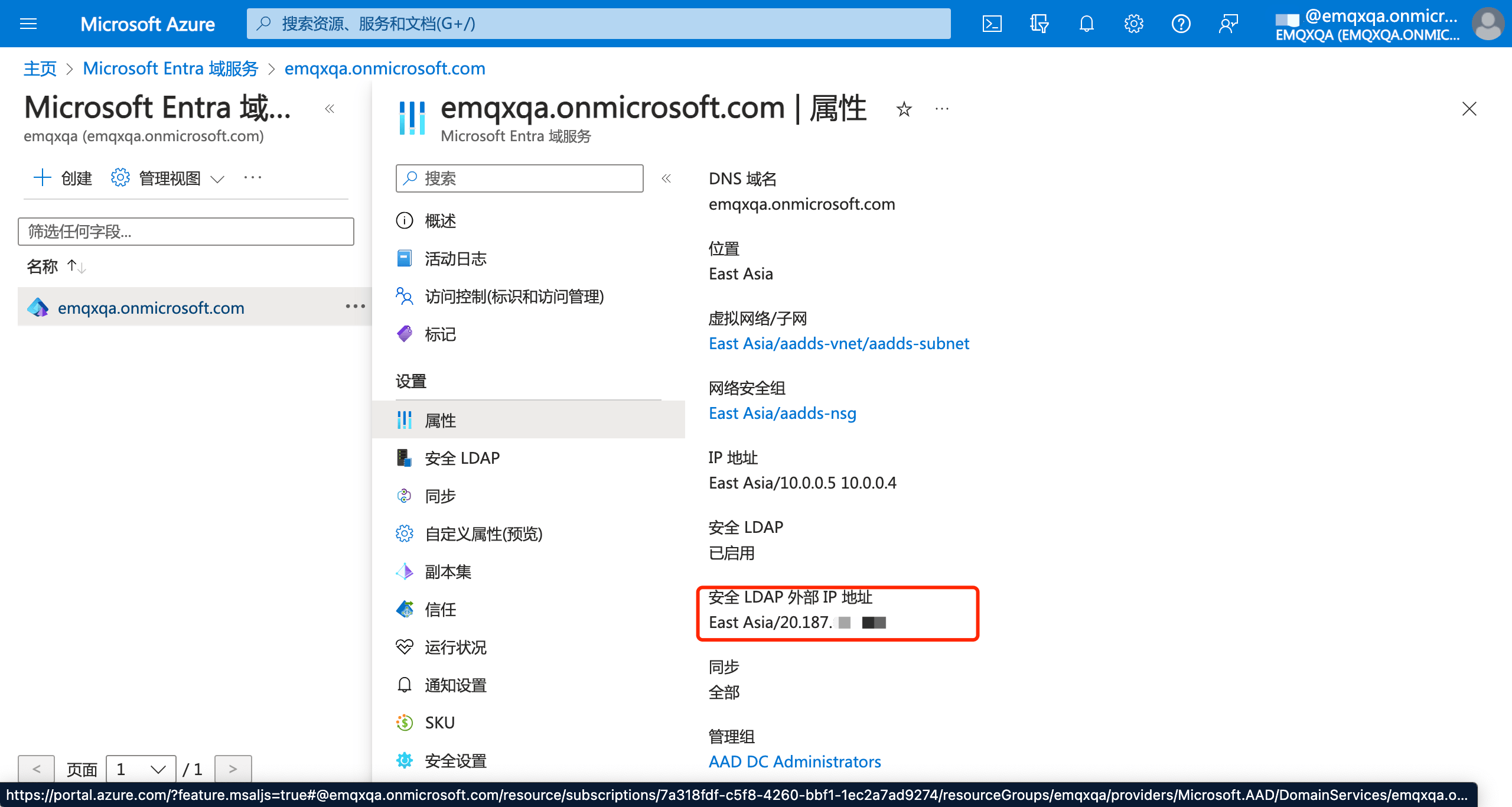 SSO AD Get IP Address