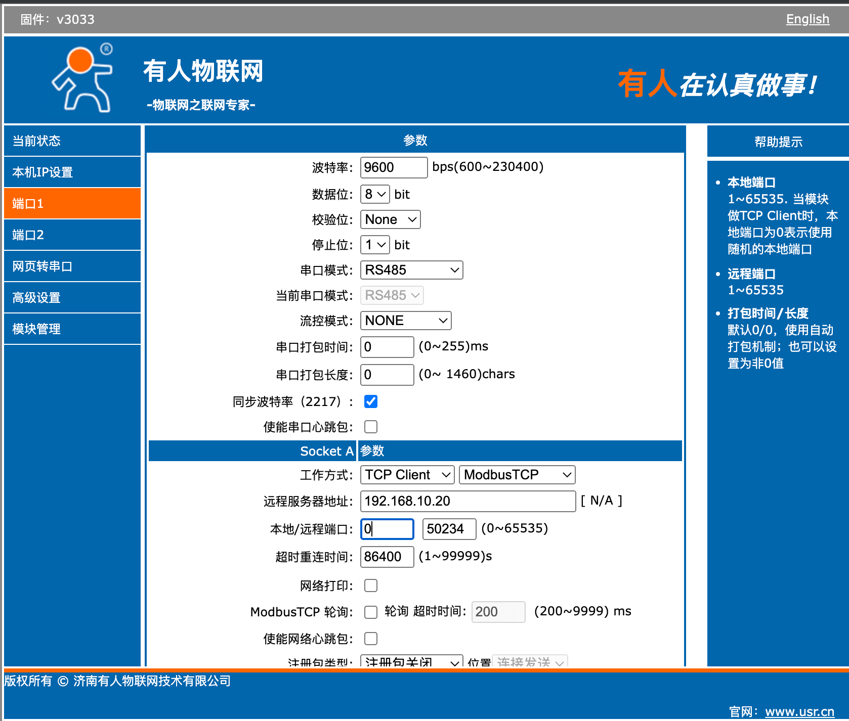 tcp-client