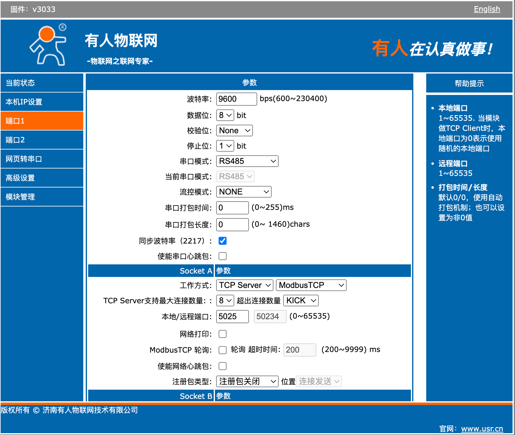 tcp-server