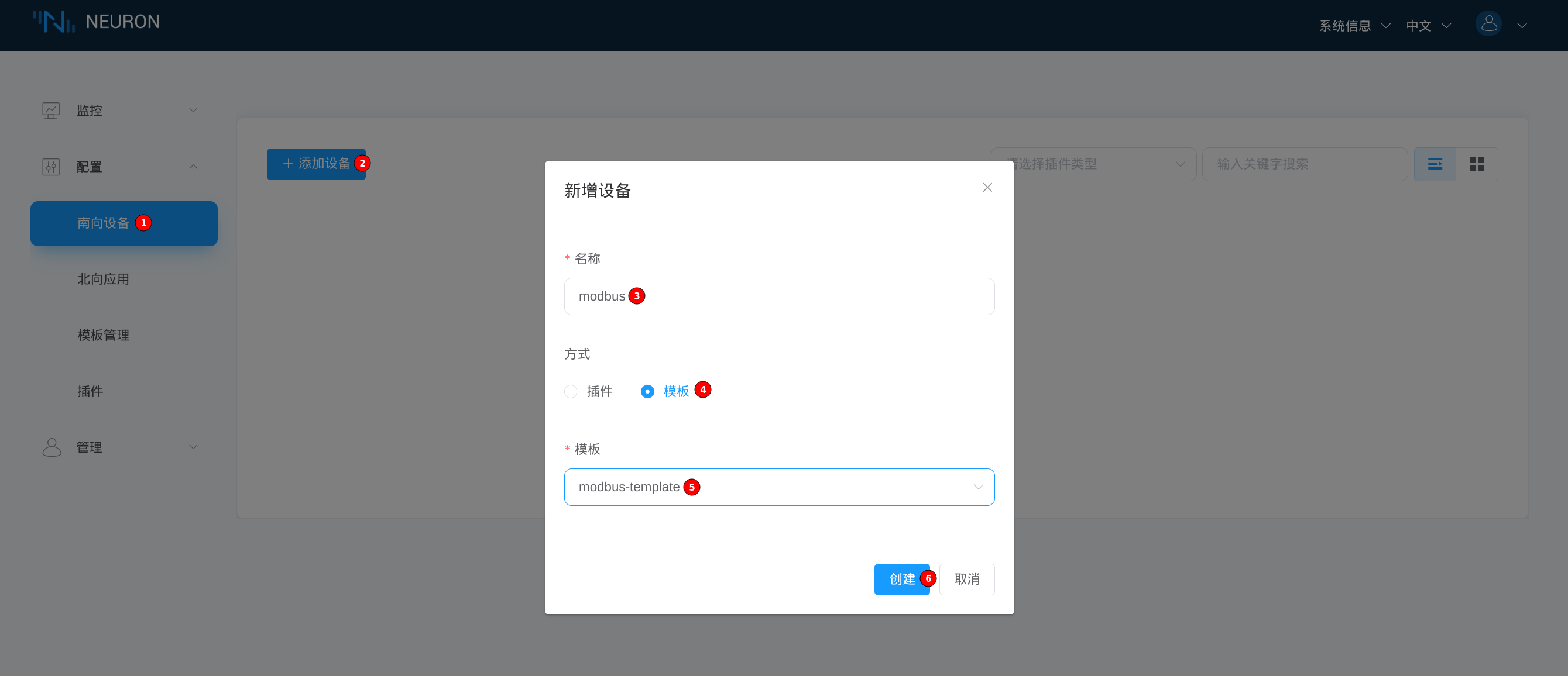 Template instantiation