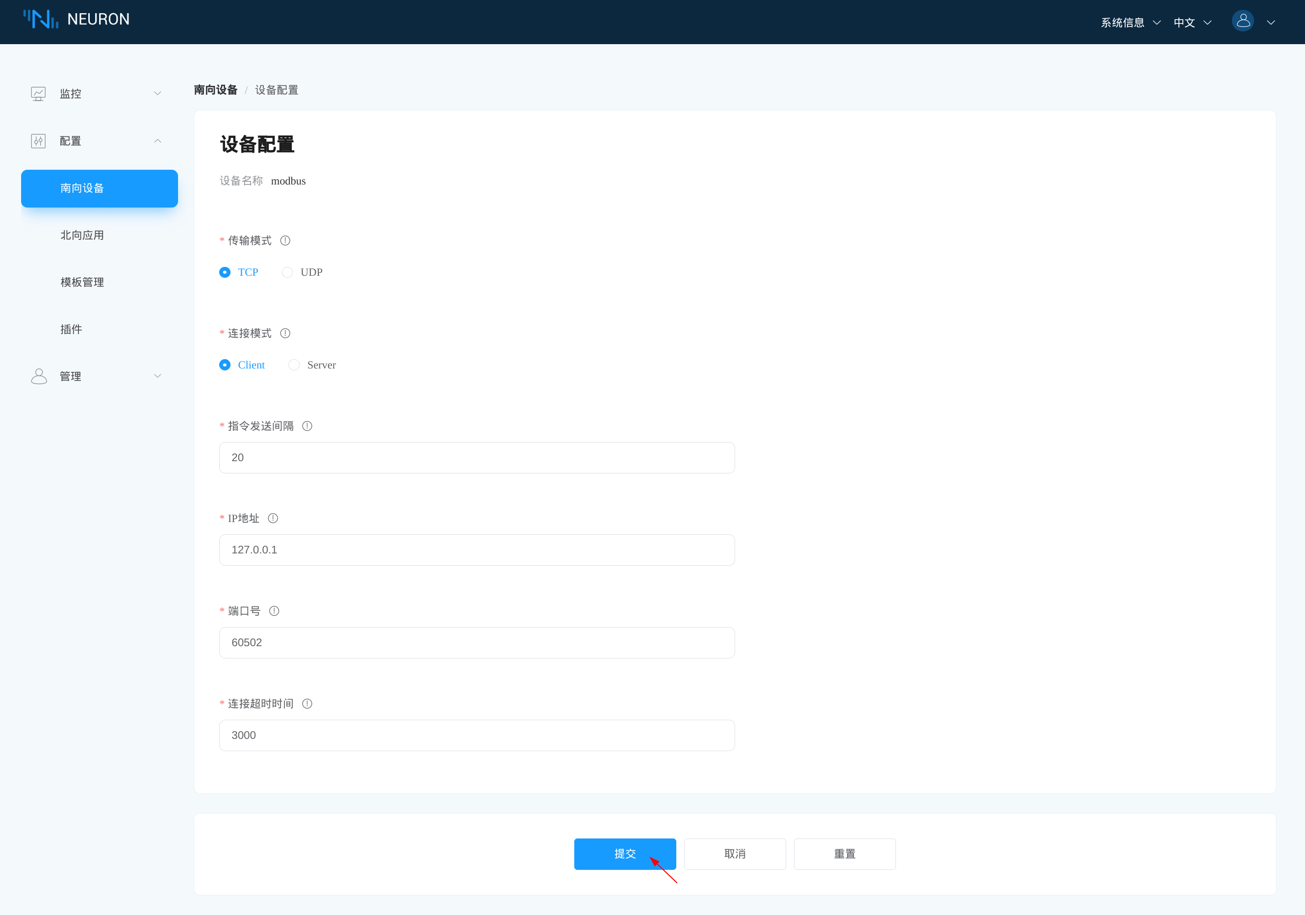 Template device setting