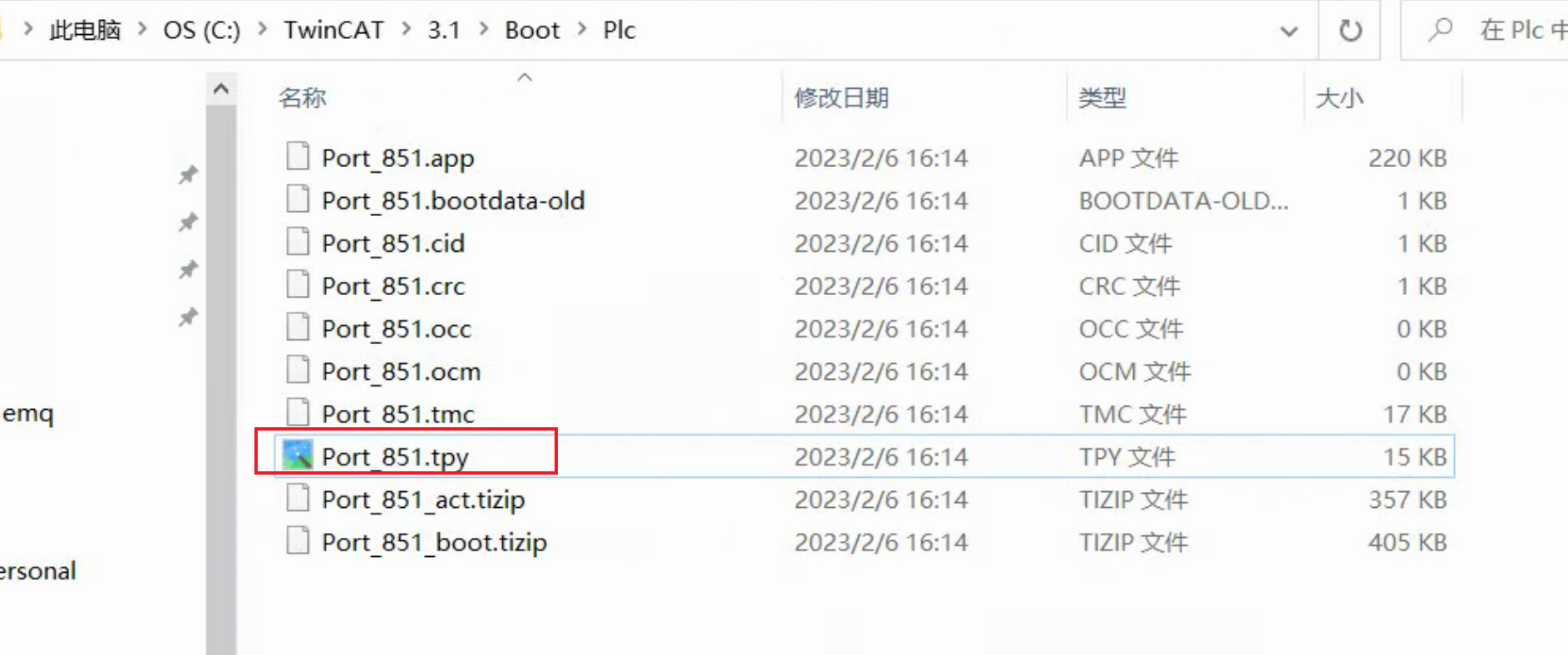 TwinCAT PLC project tpy file path