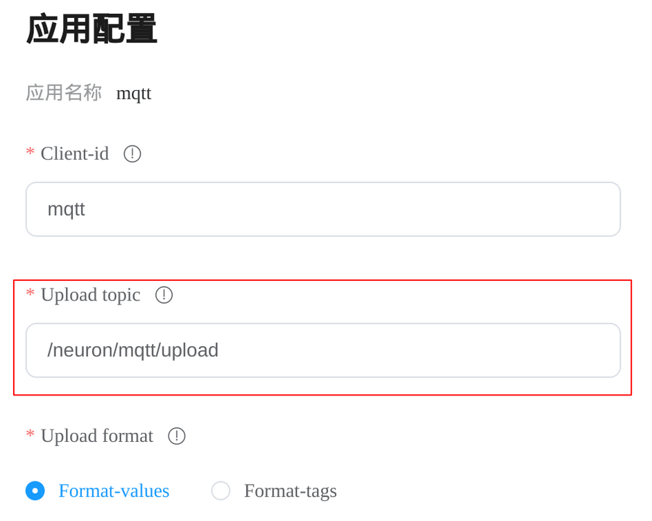 在订阅中指定上报主题
