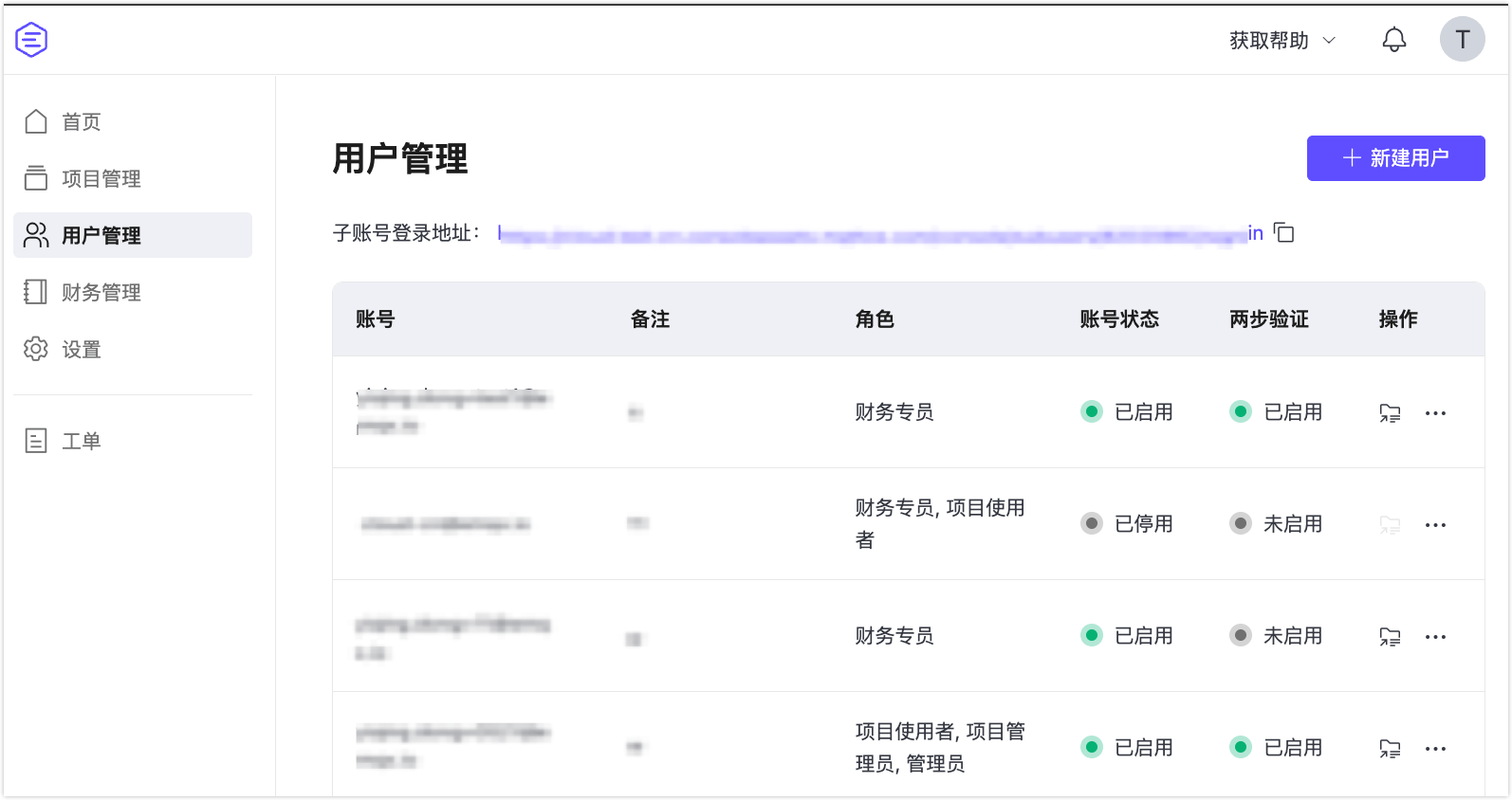 default_project