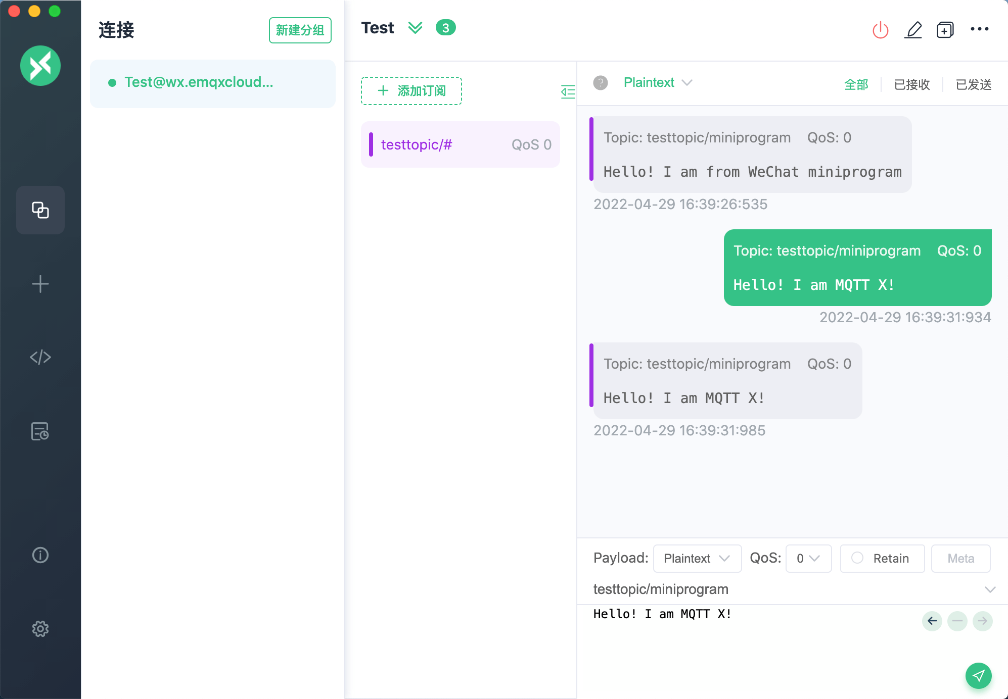 使用 MQTTX 发送消息