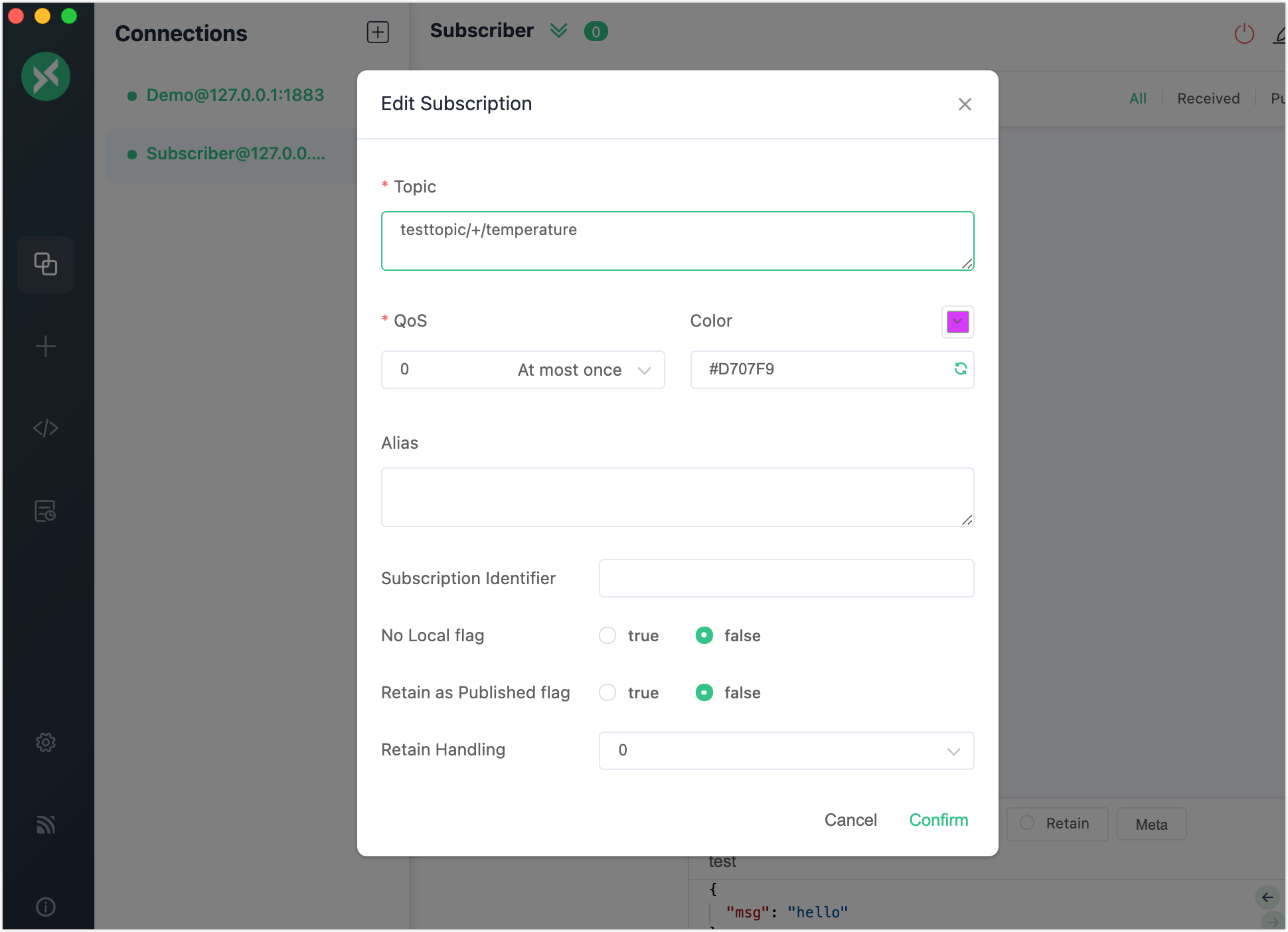 ワイルドカードサブスクリプション1
