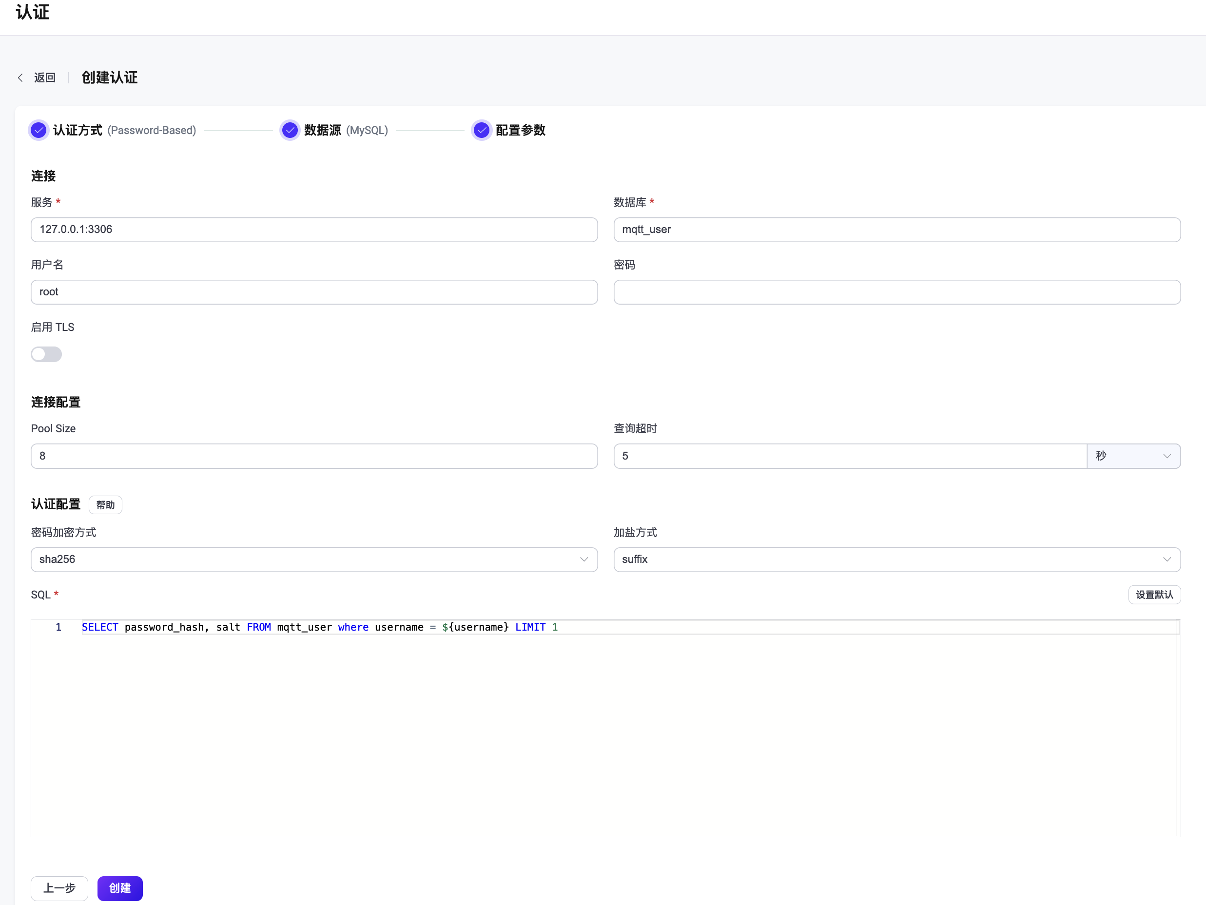  MySQL EMQX 5 0 